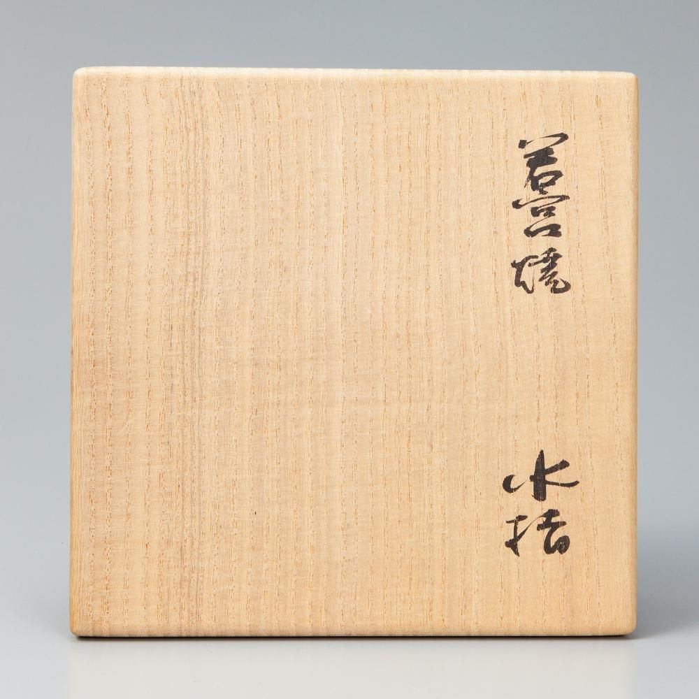 茶道具 茶入　陶若工房 000000009502-01-xs.jpg?t=