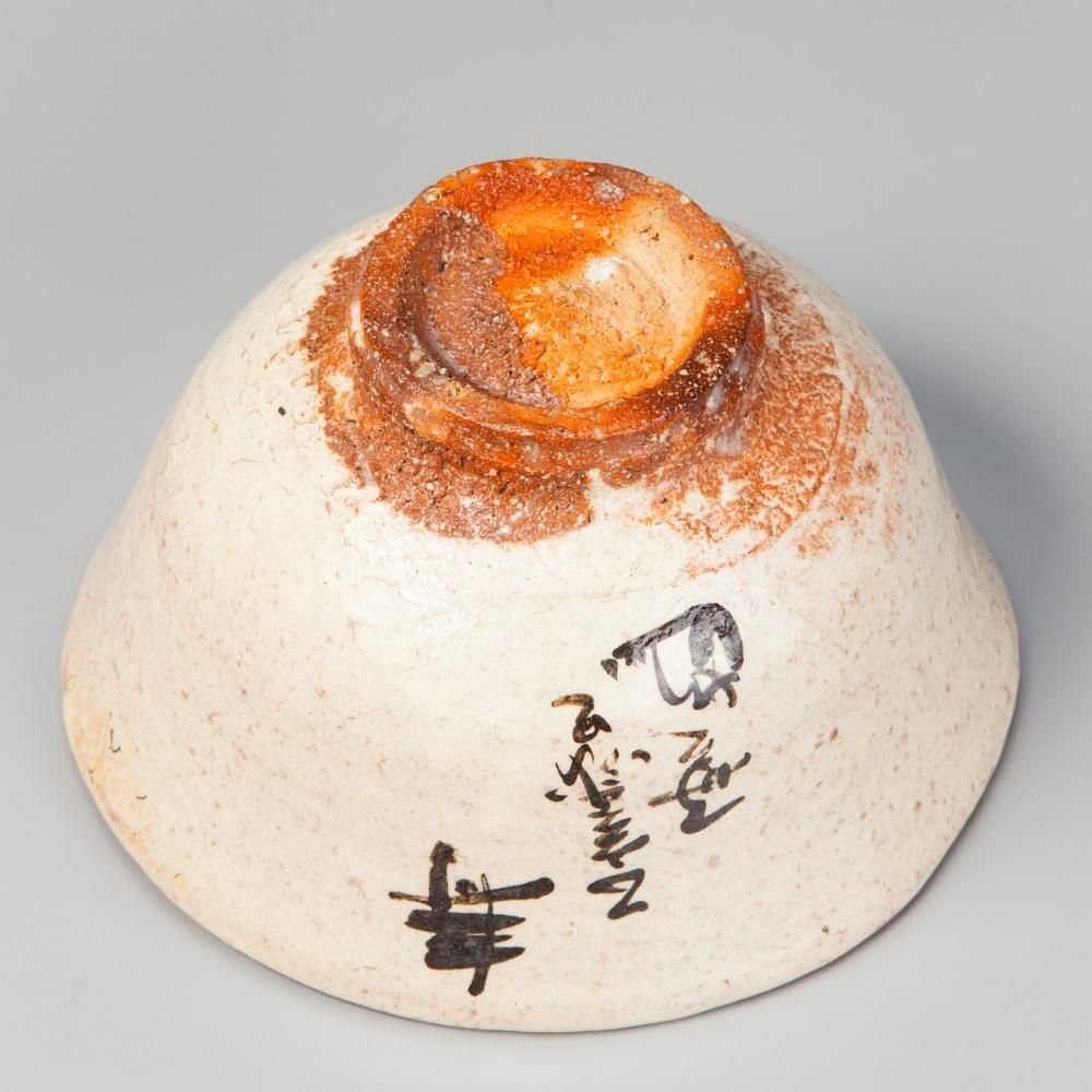 紅心宗慶宗匠好 上野茶碗 寿「亥」 渡 久兵衛作 - 茶道具・抹茶通販