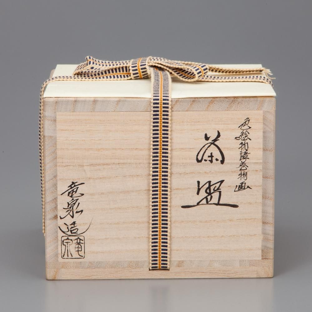 茶筒 茶道 高級 凛々しく ヴィンテージ 一兆作 住吉蒔絵