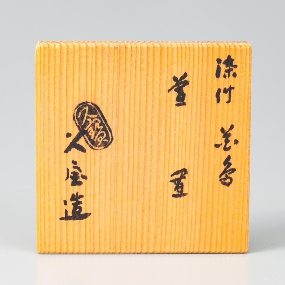 染付蓋置 久世久宝作 - 茶道具・抹茶通販 | ギャラリーきほうオンラインショップ スーパーセール期間限定 茶道具 久世久宝作 葢置 染付 陶芸