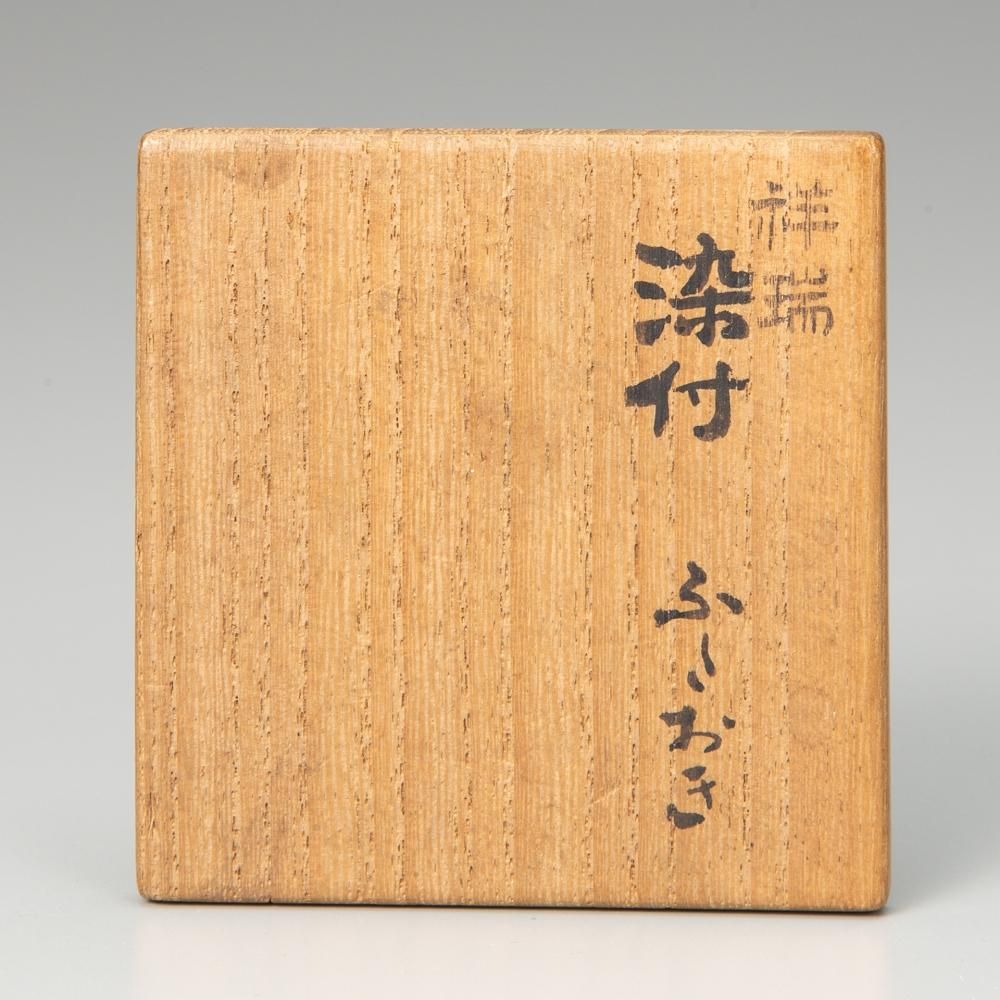 蓋置き　開発文明造　桐箱入り　アメ面取蓋置き　茶道具 蓋置き 開発文明造 桐箱入り アメ面取蓋置き 茶道具 茶道具 蓋置（