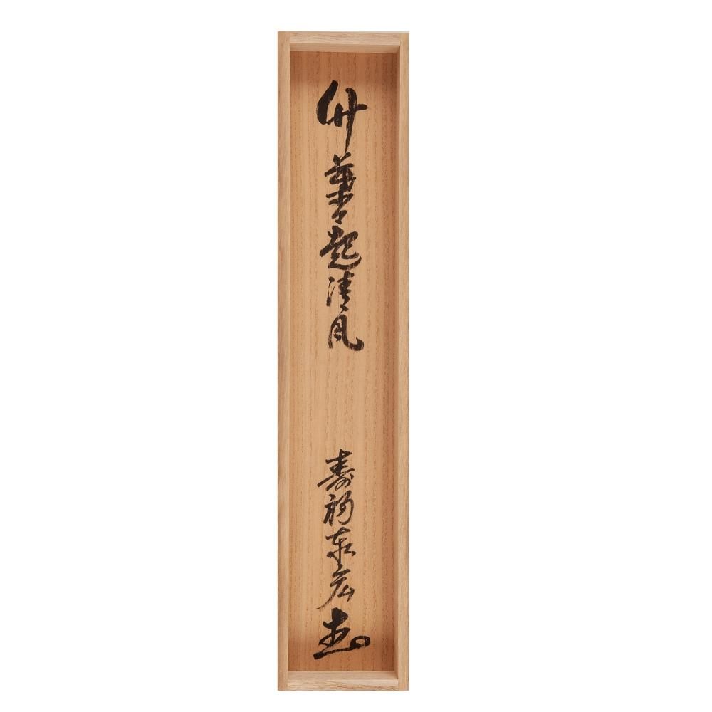 煎茶道具清時代「金泰源造」古錫漢詩，松石不老千年壽，沈存周，茶托4客。 煎茶道具清時代「金泰源造」古錫漢詩，松石不老千年壽，沈存周