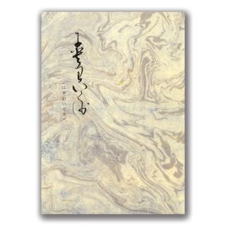 教本・書籍 - 茶道具・抹茶通販 | ギャラリーきほうオンライン