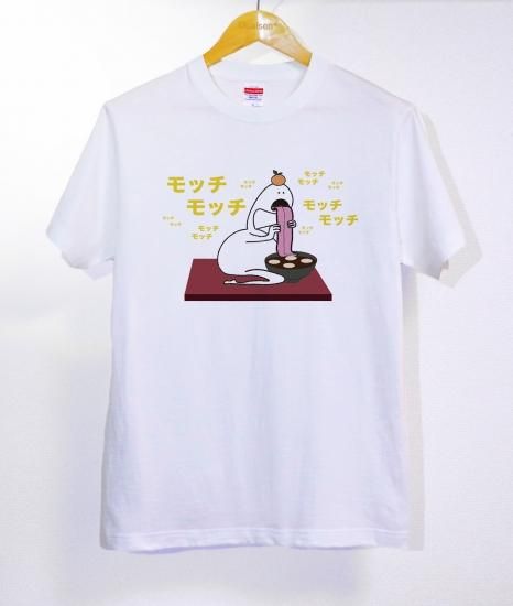 日本tシャツセンター オシャレおもしろtシャツ圧倒数 通販
