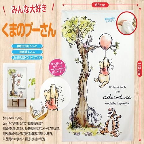 くまのプーさんと橋の鉛筆画 木製フレーム付き くまのプーさんと橋の鉛筆画 木製フレーム付き くまのプーさん は