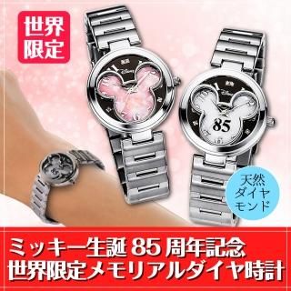 <img class='new_mark_img1' src='https://img.shop-pro.jp/img/new/icons51.gif' style='border:none;display:inline;margin:0px;padding:0px;width:auto;' />ߥå£ǯǰꥢ