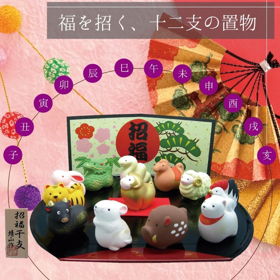 専用ページ　アンティーク　干支　オブジェ　　縮緬　額装　十二支　一点物 専用ページ アンティーク 干支 オブジェ 縮緬 額装 十二支 一点物