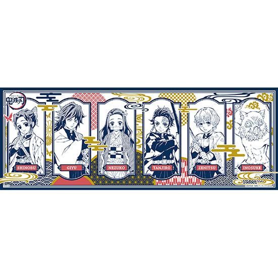 鬼滅の刃 手ぬぐい - サンワイ商事