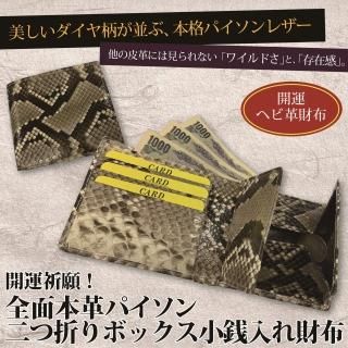 <img class='new_mark_img1' src='https://img.shop-pro.jp/img/new/icons25.gif' style='border:none;display:inline;margin:0px;padding:0px;width:auto;' />ꡡܳץѥ󣲤ޤܥåۡʣ