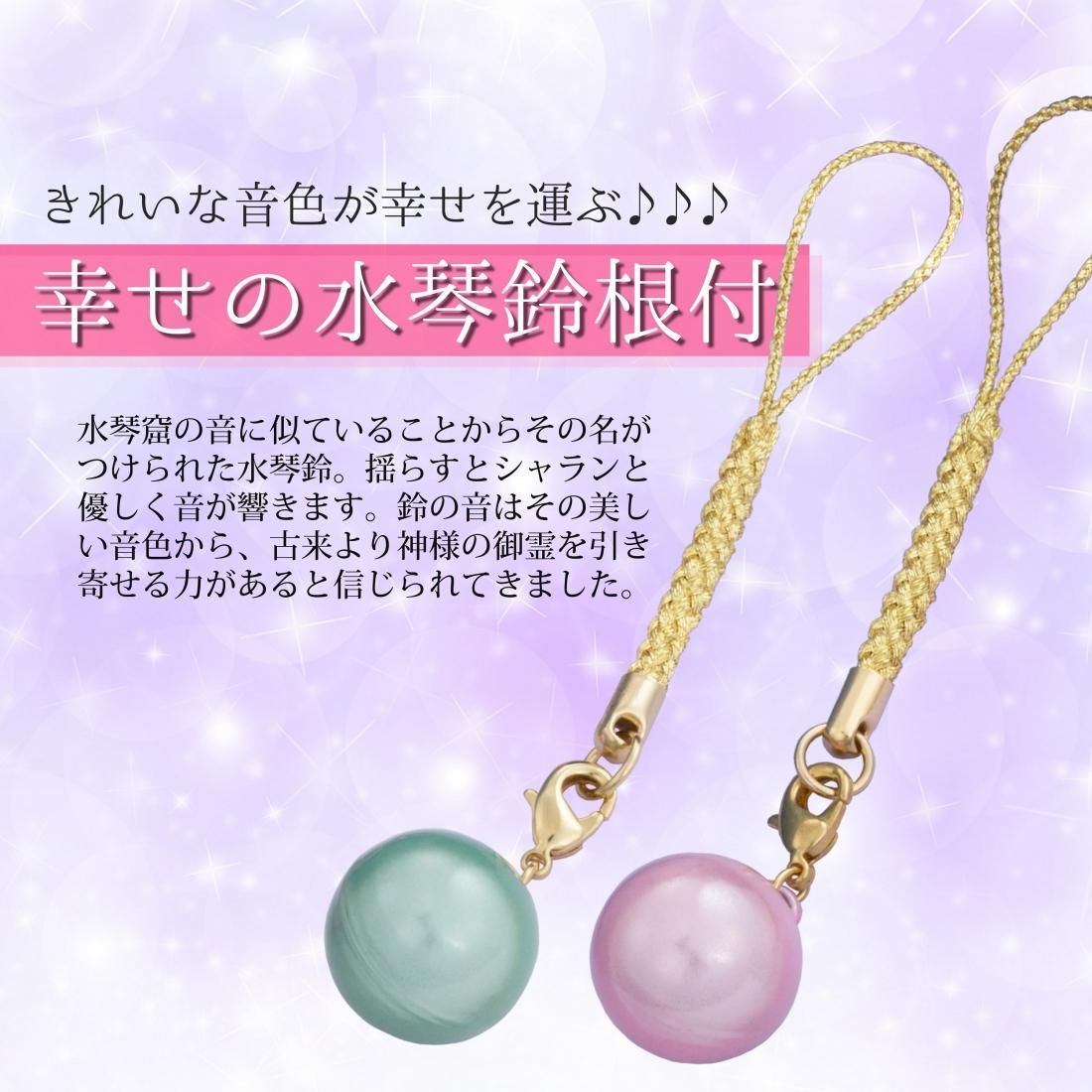 【箱付】金細工 鈴根付け 箱付】金細工 鈴根付け 根付（鈴） | 宮本商行オンラインショップ : 銀