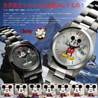 <img class='new_mark_img1' src='https://img.shop-pro.jp/img/new/icons1.gif' style='border:none;display:inline;margin:0px;padding:0px;width:auto;' />ǥˡӻץߥåߥå