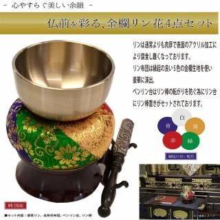 <img class='new_mark_img1' src='https://img.shop-pro.jp/img/new/icons1.gif' style='border:none;display:inline;margin:0px;padding:0px;width:auto;' />4åȡʼ
