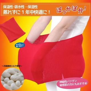 <img class='new_mark_img1' src='https://img.shop-pro.jp/img/new/icons1.gif' style='border:none;display:inline;margin:0px;padding:0px;width:auto;' />ͥ߹ശäꥷ륯ʢ