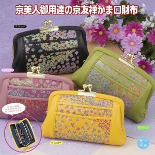 <img class='new_mark_img1' src='https://img.shop-pro.jp/img/new/icons1.gif' style='border:none;display:inline;margin:0px;padding:0px;width:auto;' />ͧפ޸