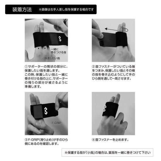 Mcdavid マクダビッド M449 フィンガーサポート バディ 指サポーター バスケット 2本指タイプ 左右兼用 Sportec スポテック 公式通販サイト 札幌のサッカー バスケット 野球専門店 Mcdavid マクダビッド M449 フィンガーサポート バディ 指サポーター バスケット 2本指タイプ 左右兼用 Sportec スポテック 公式通販サイト 札幌のサッカー バスケット 野球専門店