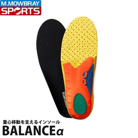 M Mowbray Sports モゥブレィスポーツ Balancea バランスa パフォーマンスインソール フットケア 中敷き アーチ調節可能 ウォーキング Sportec スポテック 公式通販サイト 札幌のサッカー バスケット 野球専門店 M Mowbray Sports モゥブレィスポーツ Balancea バランスa パフォーマンスインソール フットケア 中敷き アーチ調節可能 ウォーキング Sportec スポテック 公式通販サイト 札幌のサッカー バスケット 野球専門店