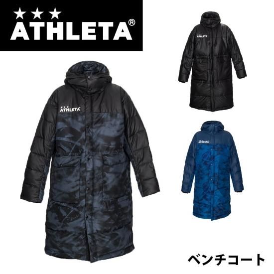 ATHLETA アスレタ ベンチコート Ｍサイズ圧縮での配送になります