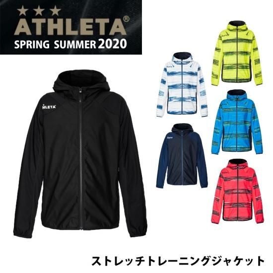 Athleta アスレタ ストレッチトレーニングジャケット サッカー フットサルウェア メンズ Sportec スポテック 公式通販サイト 札幌のサッカー バスケット 野球専門店 Athleta アスレタ ストレッチトレーニングジャケット サッカー フットサルウェア メンズ Sportec スポテック 公式通販サイト 札幌のサッカー バスケット 野球専門店