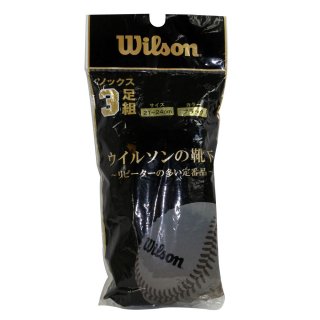 WILSON(ウィルソン) AKJ140 野球 ソックス 3Pソックス 3足組