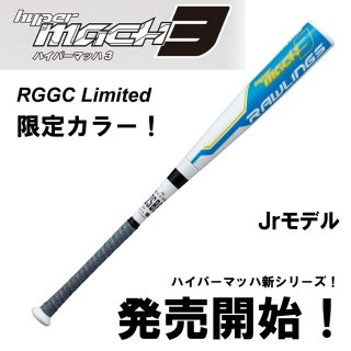 Rawlings(󥰥) BJ9HYMA3T Jr ϥѡޥå3 ȥåץХ 𼰥Хå ꥫ顼 ˥