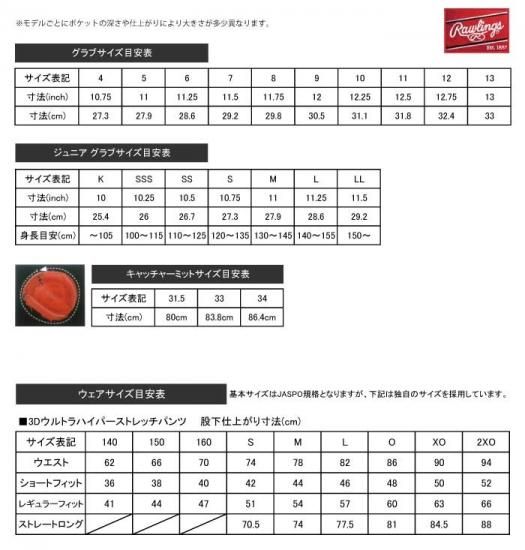 Rawlings(ローリングス) GH9PRK41 硬式グラブ プロプリファード K41