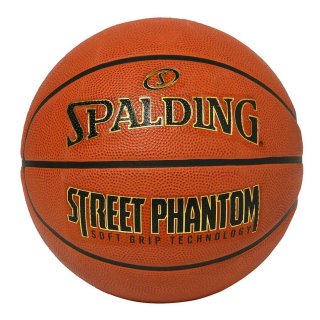 SPALDING(スポルディング) 84-799J ストリートファントム ブラウン 6号球 ラバー