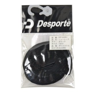 Desporte(デスポルチ) DSP-SHOR01 フットサル シューレース 靴ひも ブラック
