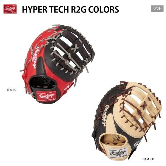 Rawlings(ローリングス) GS3HTC3ACD 一般ソフトボール ハイパーテック