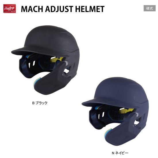 Rawlings(ローリングス) MA07S-JPNHB 硬式野球 ヘルメット マッハ