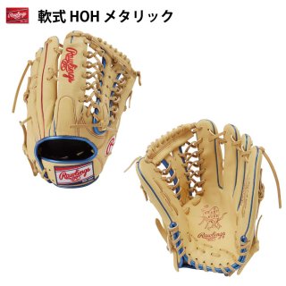 Rawlings(󥰥) GR3FHMB88 𼰥 HOH ᥿å  奰 B88