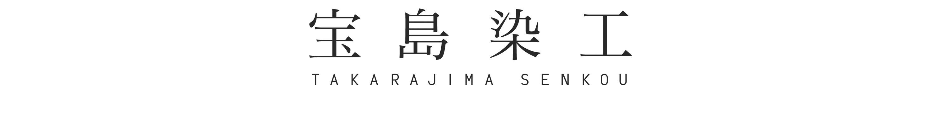 公式オンラインストア |  OFFICIAL ONLINE STORE