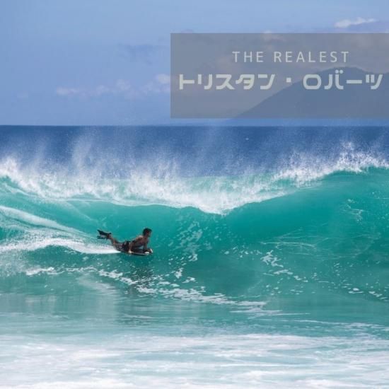 定番初心者モデル 身長177cm前後プライドボディボードThe