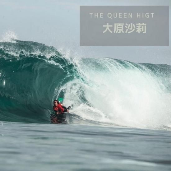 定番初心者モデル 身長177cm前後プライドボディボードThe