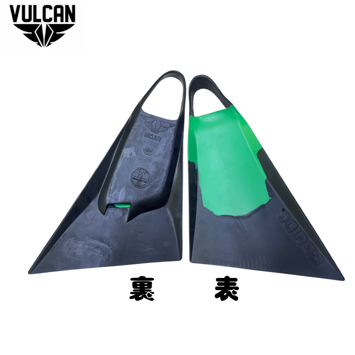 PRIDE VULCAN ボディボードフィン 新品未使用 PRIDE VULCAN ボディボードフィン 新品未使用 バルカンフィン