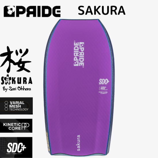 【:)必ずコメントください(:専用】ボディボード Pride SAKURA VM 必ずコメントください(:専用】ボディボード Pride SAKURA VM