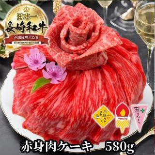 長崎和牛（長崎県） - 黒毛和牛どっとこむ