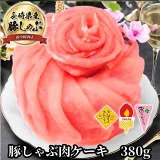 Ĺ긩ڤ  380gξʲ