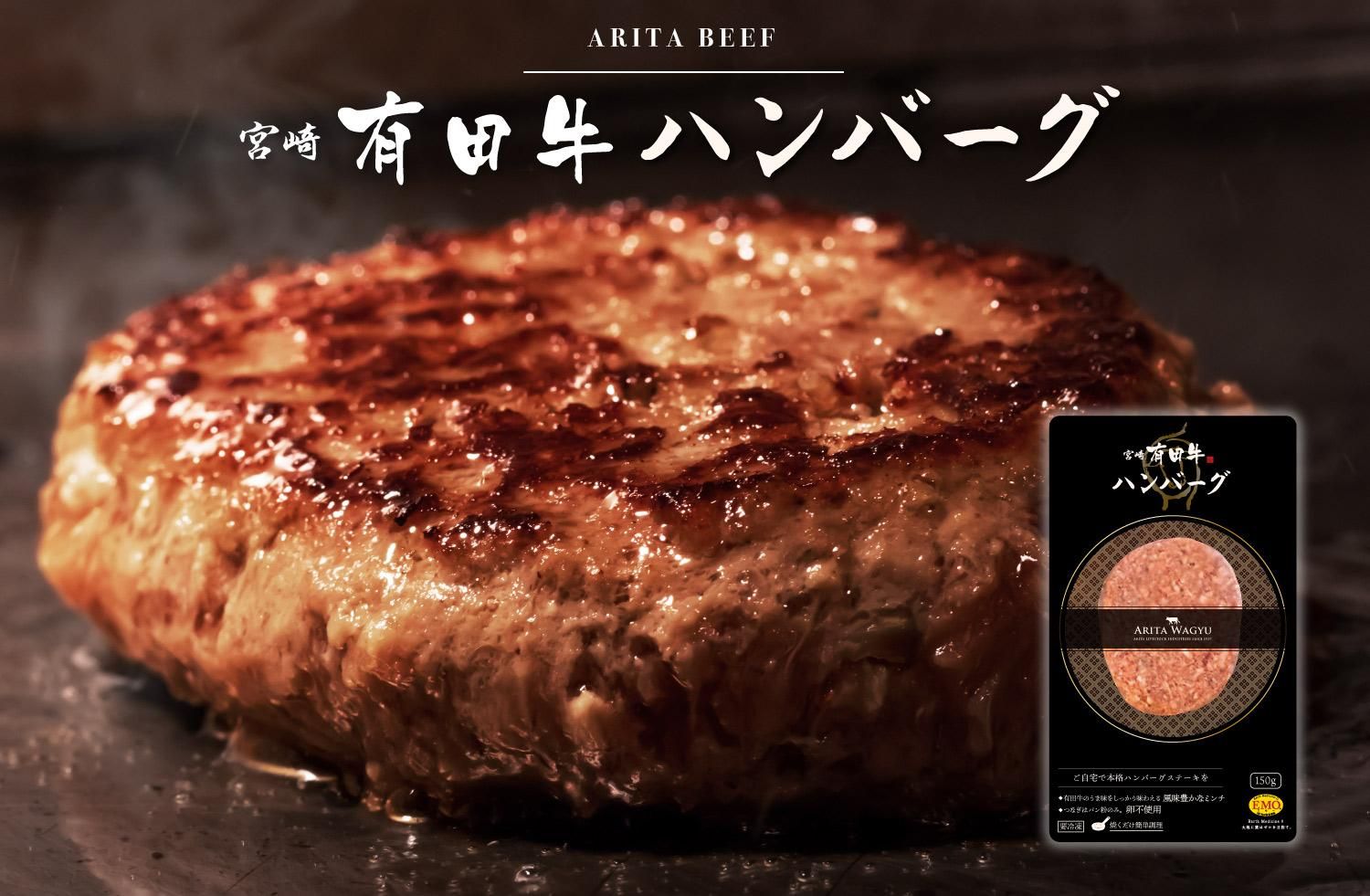 有田牛 公式オンラインストア 有田牛 公式オンラインストア