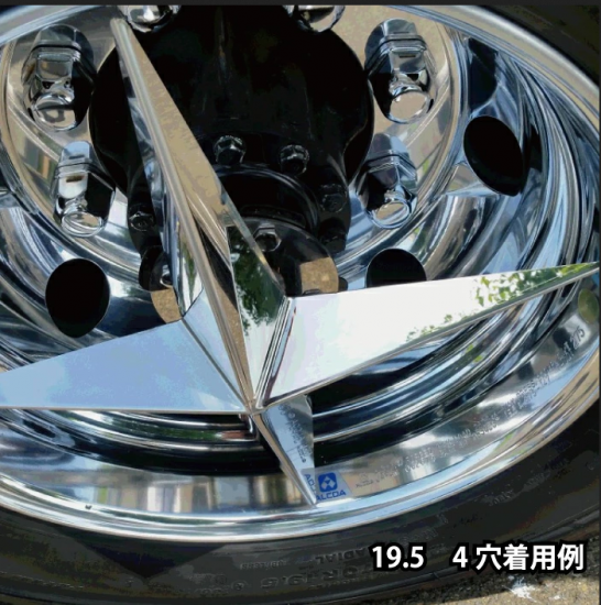 送料無料】新型 十字型 ホイール スピンナー #1000 鏡面 19.5 送料無料】新型 十字型 ホイール スピンナー #1000 鏡面 19.5