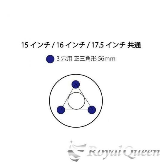 期間限定！20％オフセール♪【送料無料】新型 一文字型 ホイール