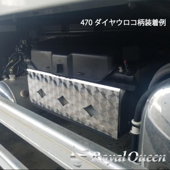 送料無料】新型 17 プロフィア用 バッテリーパネル カバー470