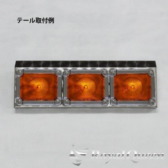KOITO バスウインカー 2連 ウロコステー付き デコトラ