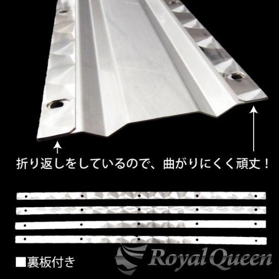 T*A様 泥除けステー ウエイト ステンレス飾り板2350mm ウロコ柄 星抜き 大型商品】泥除けステー ウエイト ステンレス飾り板 2350mm