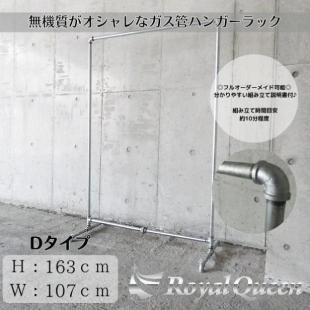 ガス管ラック - 【公式】トラックステンレスパーツ シャンデリア