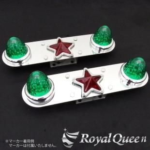ホイールマーカーステー - 【公式】トラックステンレスパーツ