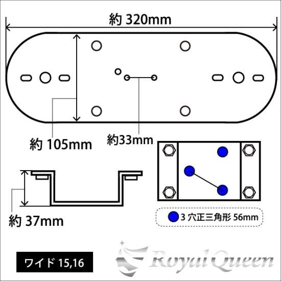 送料無料】【ホイールマーカーステーC ワイド 15インチ16インチ