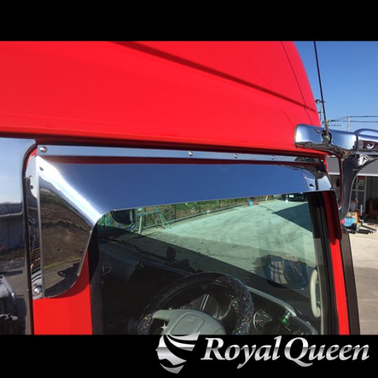 送料無料】大型商品【三菱ふそう 新型 17スーパーグレート/07スーパーグレート ドアバイザー1 ステンレス ウロコ柄 左右セット】  RoyalQueen【RQDV2F】 - 【公式】トラックステンレスパーツ シャンデリア専門店「Royal Queen」