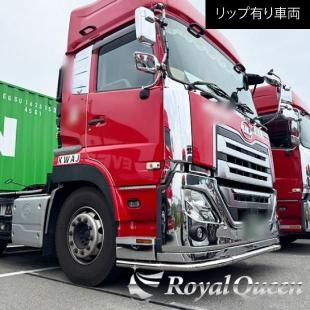 <img class='new_mark_img1' src='https://img.shop-pro.jp/img/new/icons61.gif' style='border:none;display:inline;margin:0px;padding:0px;width:auto;' />【送料無料】大型商品 UD 新型 23/17パーフェクトクオン(高床・低床)用 フロント パイプバンパーガード【RQBF1U】