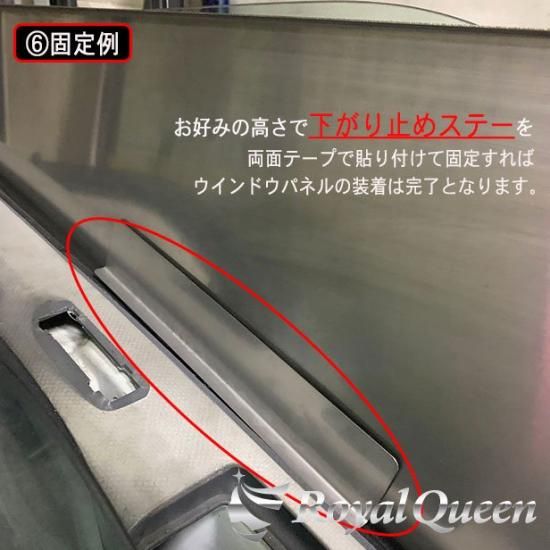 送料無料】三菱ふそう NEW キャンター ウインドウパネル 窓 飾り 送料無料】三菱ふそう NEW キャンター ウインドウパネル 窓 飾り