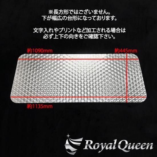 ふそう ベストワン / NEW フルコンファイター 安全窓枠 ウロコ